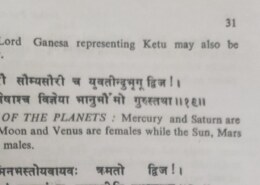 gender of planets